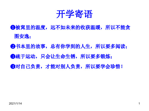 (绪论问诊)2015年9月第8版诊断学