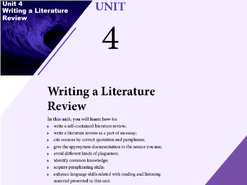 学术英语(教师资料)_Unit4PPT课件