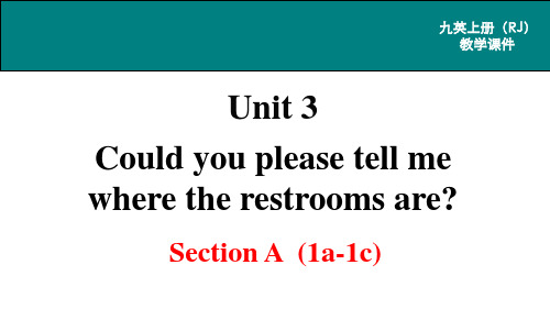 2020秋人教版英语九年级上册精品教学课件Unit3_SectionA_(1a-1c)