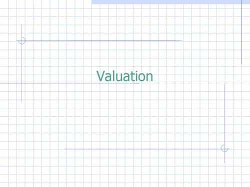 并购整合估价(ppt 36)