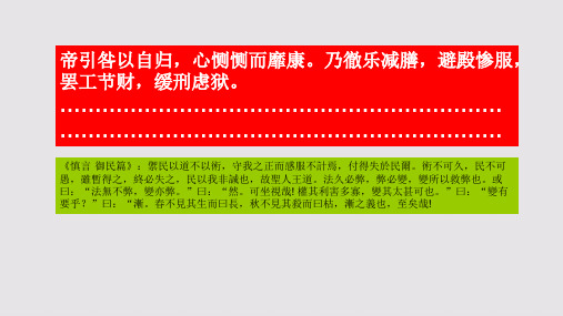 灵雪赋第七段赏析【明代】王廷相骈体文