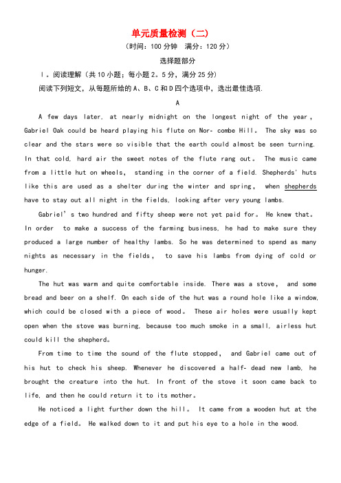2020学年高中英语Unit2Poems单元质量检测(二)(含解析)新人教版选修6(最新整理)