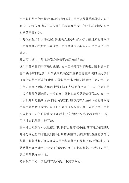 动漫鉴赏
