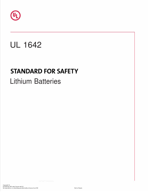 UL1642-2012(官方正式)