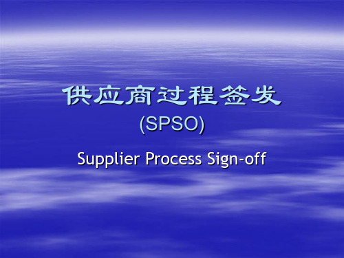 PSO