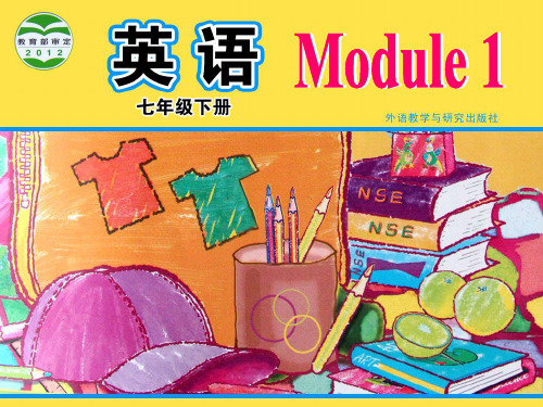 外研社七下Module1Unit 单词