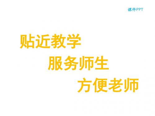 三年级上册数学课件-3.1 毫米、分米的认识.pptx(共28张PPT)