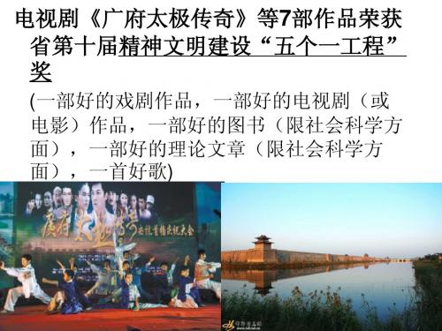 第八课第二框：灿烂的文明之花