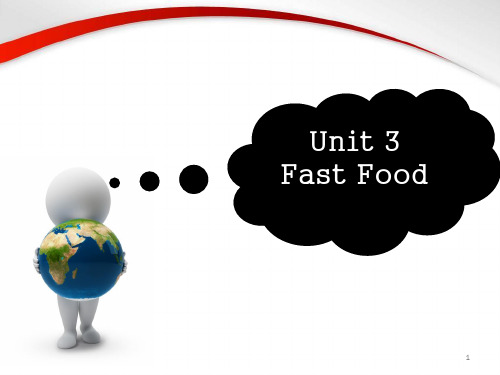 FastFood (口语课堂用)PPT课件