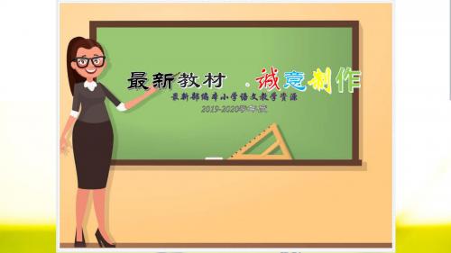 2020春季学期八年级历史下册第四单元建设中国特色社会主义道路的开拓18新时期的外交课件岳麓版