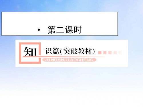 中国洪涝灾害PPT演示文稿