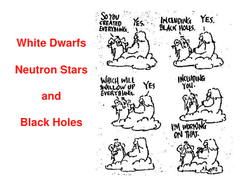白矮星 中子星 与 黑洞 White Dwarfs Neutron Stars and Black Holes