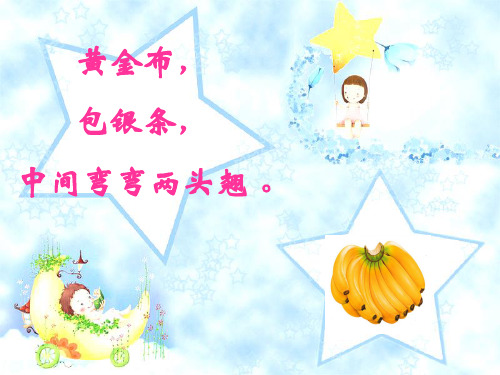 五年级上册语文课件-第3单元 口语交际·习作三 ｜人教新课标     (共20张PPT)