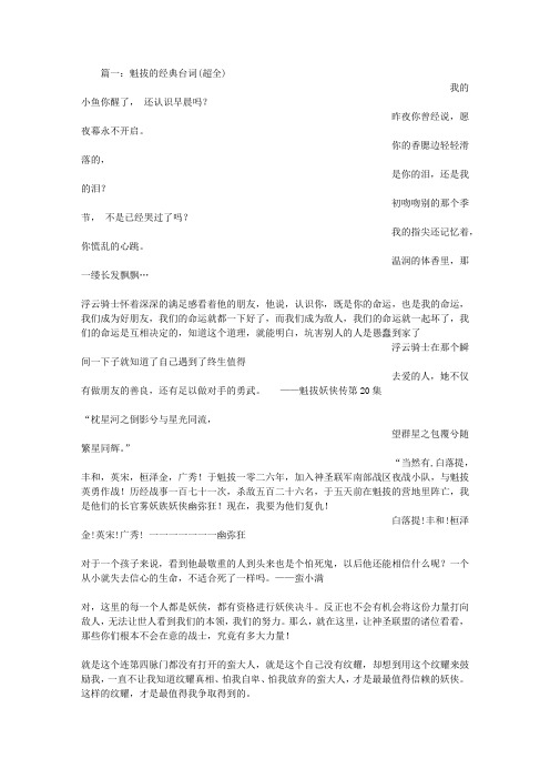 小满经典语录