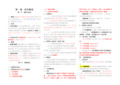 2015年中级经济师人力资源考试重点要点
