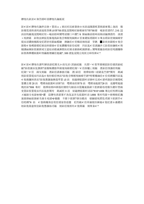 苏联——世界史苏联地图