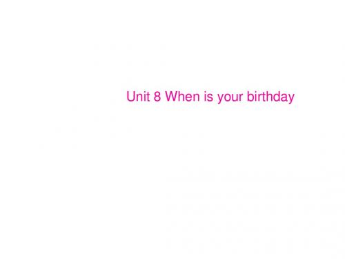 人教版七年级英语上册课件：Unit 8 When is your birthday  (共27张PPT)