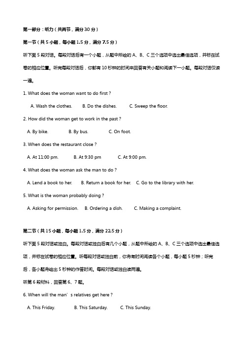 湖北省黄冈市某校2020┄2021学年高二下学期期中试题英语