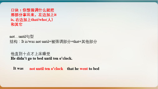 牛津译林高考英语第一轮复习Module Unit PPT精美版
