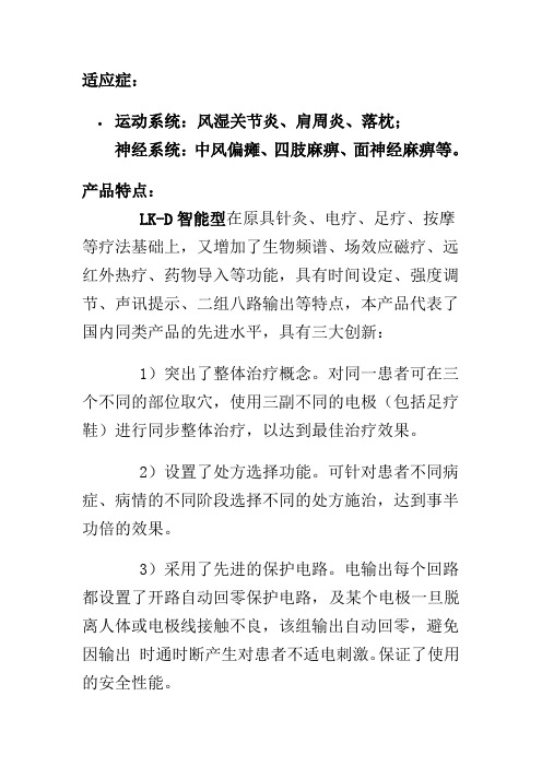 使用说明
