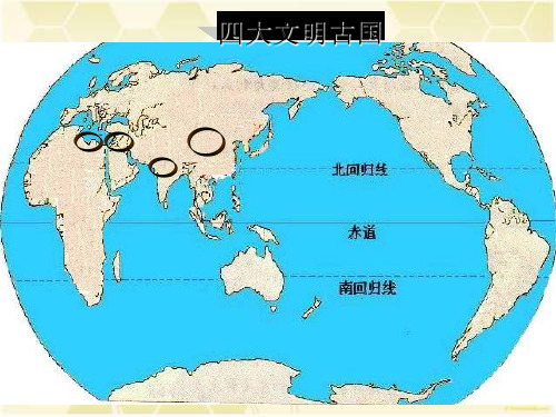 人教版高中地理必修三第二章第一节 荒漠化的防治——以我国西北地区为例  课件(共49张PPT)(优质版)