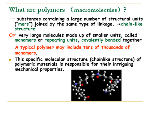 材料专业英语   polymers