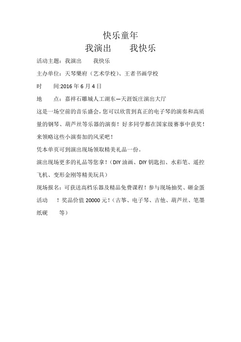 笛子频率计算