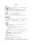 粉末冶金期末复习