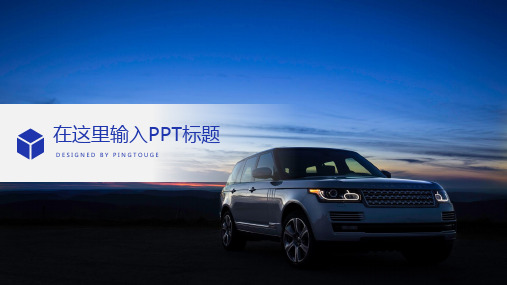 经典高级多彩简洁阴影渐变竞聘述职ppt模板