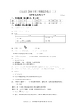 2018年二模评标 门头沟(1)