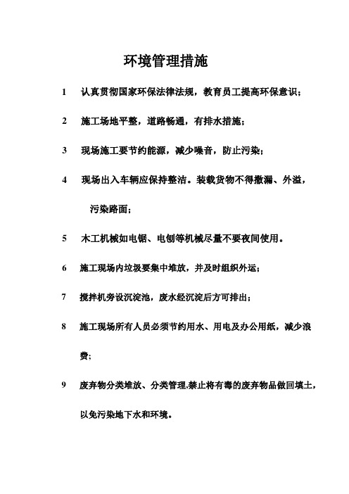 10号图牌