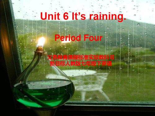 人教新目标版初中英语七年级下册 unit6 period4 PPT课件