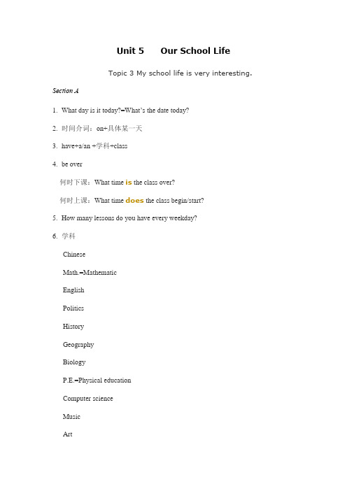 仁爱版英语七年级下册Unit5Topic3课堂笔记