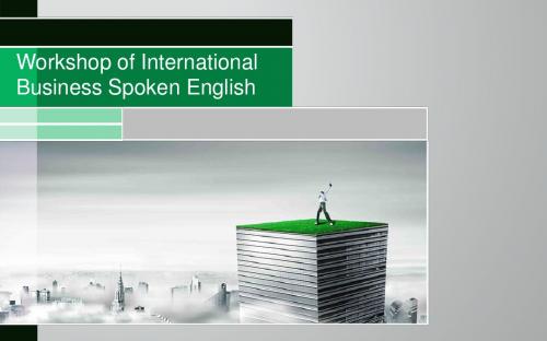 国际商务英语口语实训Module 2 Entertaining Foreign Business Partners