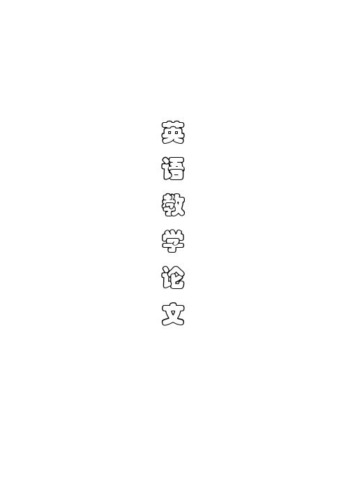 关于小学英语阅读课教学的一些体会