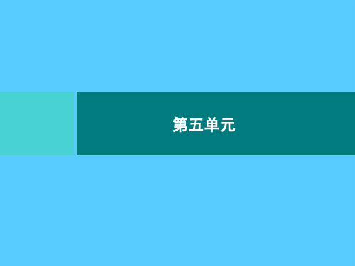 三年级上册语文习题课件-15 搭船的鸟｜部编版