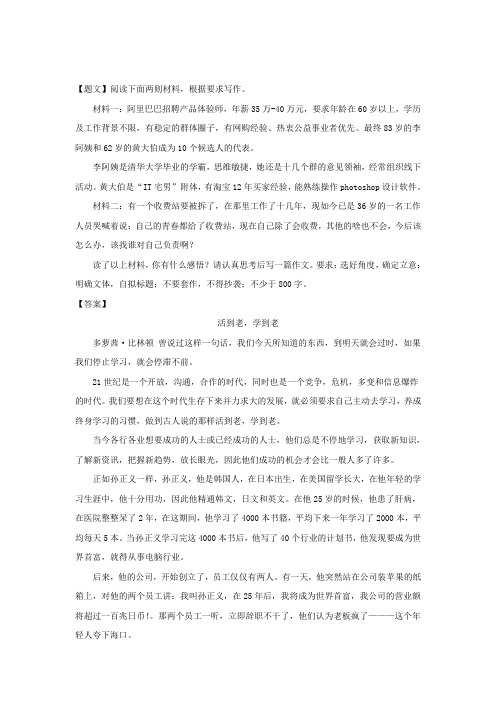 四川省泸州市2018届高三第二次教学质量检测性考试语文试题
