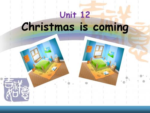 广州版英语四年级下册Module 6 Unit 12《Christmas is coming》PPT课件