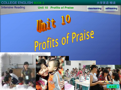 unit-10Profits-of-PraisePPT课件