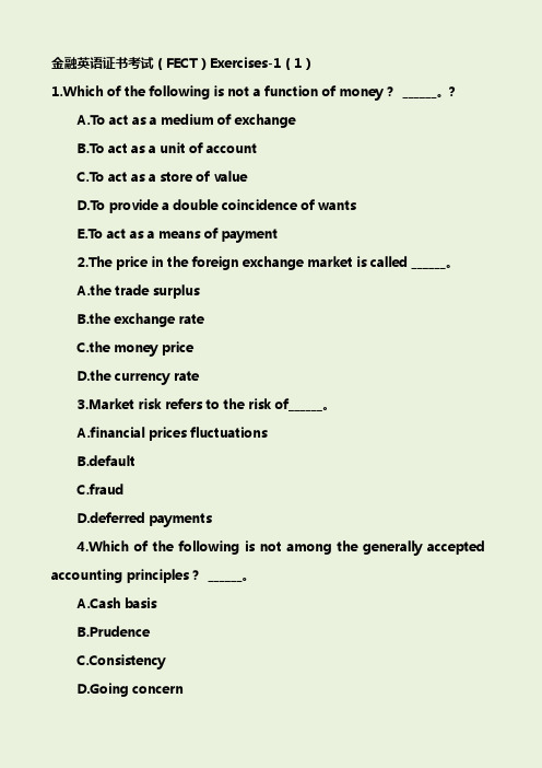 金融英语证书考试试题