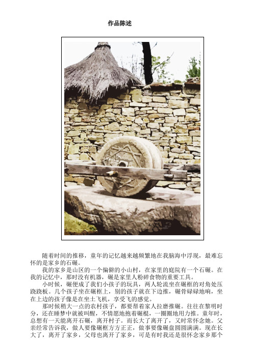 东师2018年 离线作业   水彩画技法作业