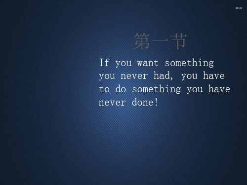 雅思小作文解析ppt课件