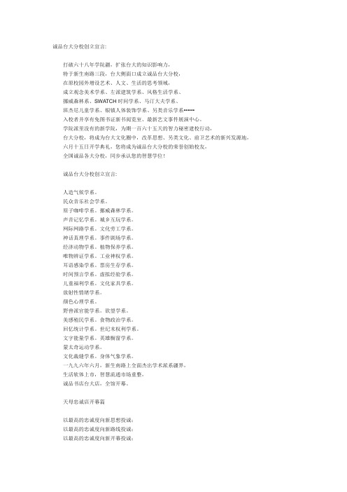 李欣频文案