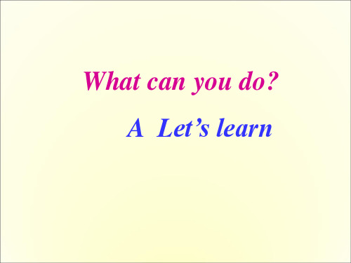 What can you do_课件9-课件ppt