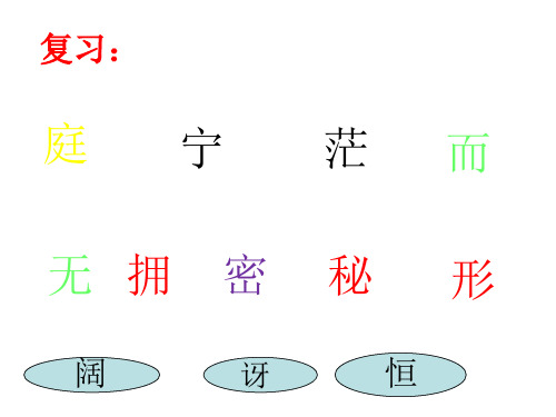 12宇宙大家庭