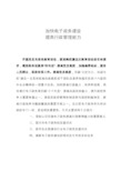 一、如何理解实施电子政务的重要意义
