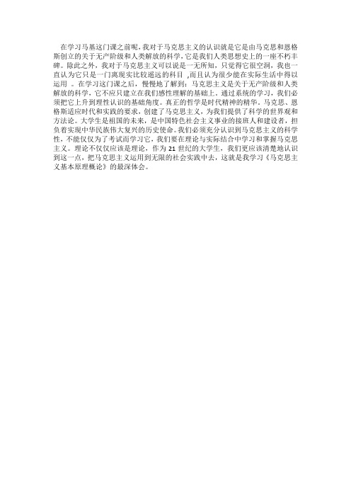 马基小总结