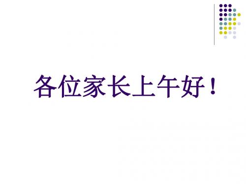 如何营造良好的家庭育人氛围