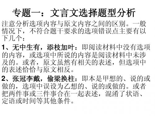 高考古诗词鉴赏专题复习ppt课件