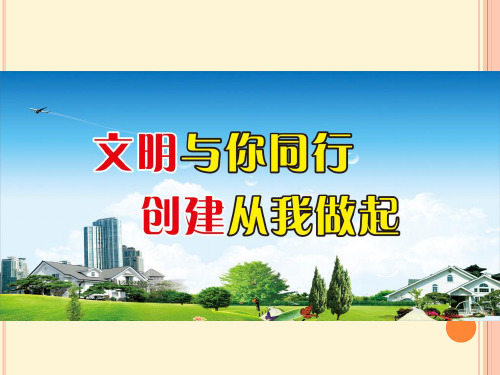 五年级下册信息技术课件- 6童眼看世界 ｜ 重庆大学版 (共12张PPT)